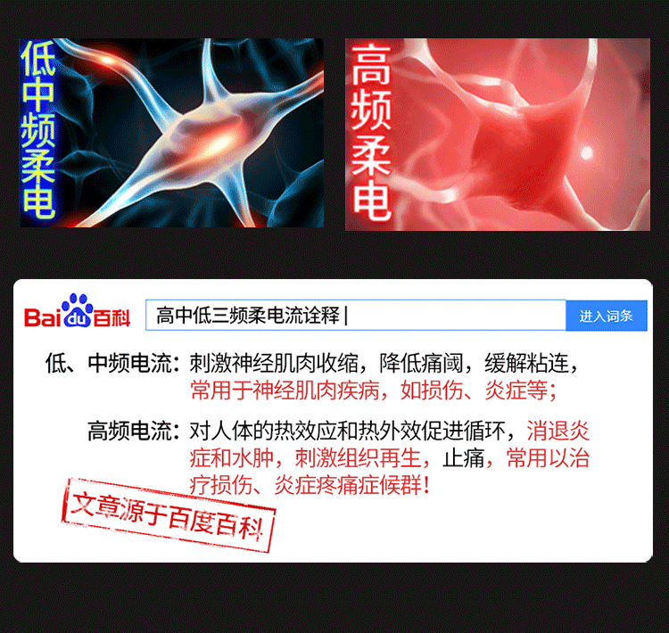 战车飞机杯详情页3_02.gif