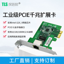 ̽·�{EFT-111̨ʽ��Xi225оƬ PCI-EX1/4/8/16�Α�����ǧ�׾W��