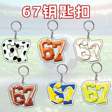 �羳��������67�Ҽ��ǿ���2Dƽ�����װ���������Ӿ�װ�ιҼ�