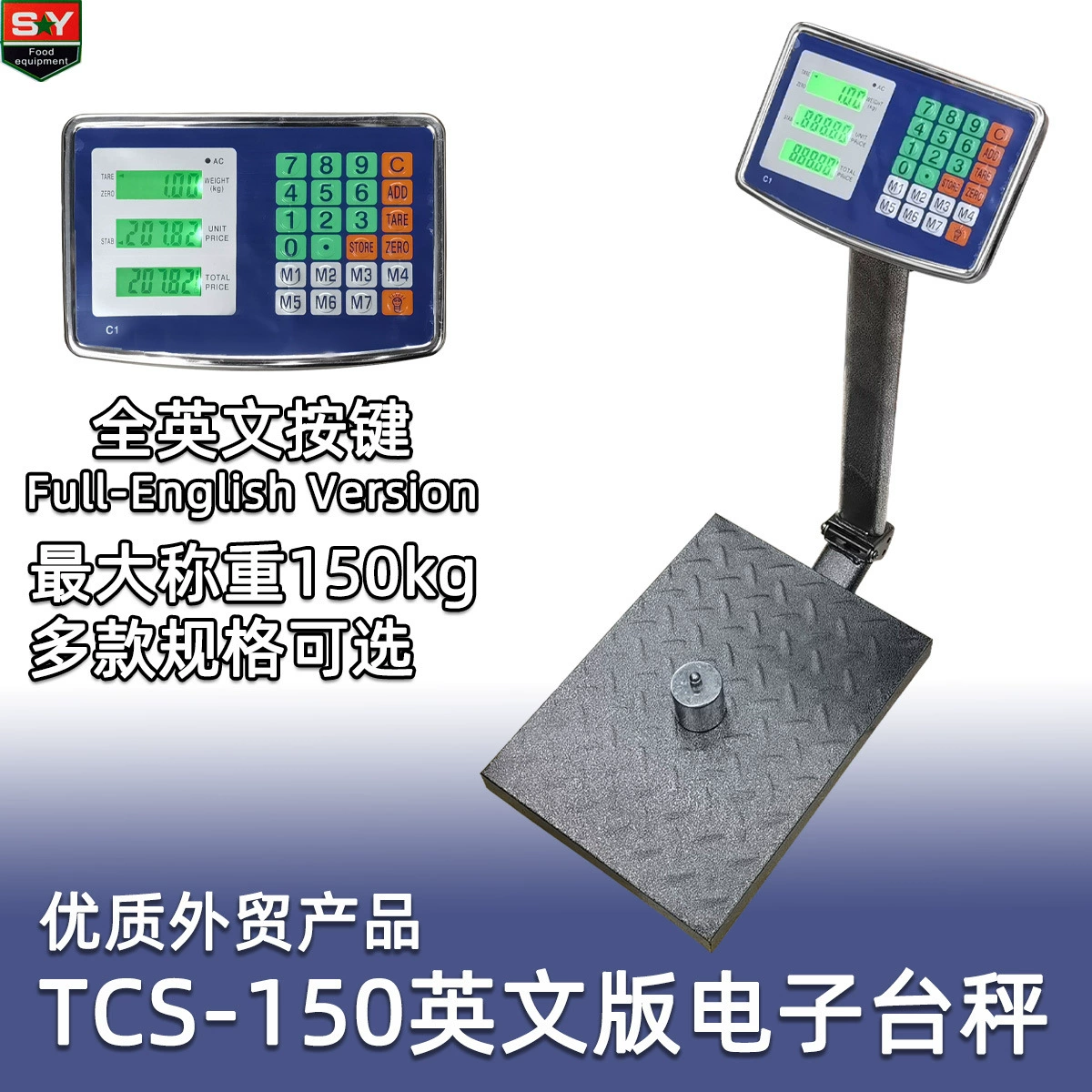 Все на английском TCS-150 внешние торговые электронные весы коммерческие весы 150 кг перезаряжаемые складные прецизионные измерительные весы