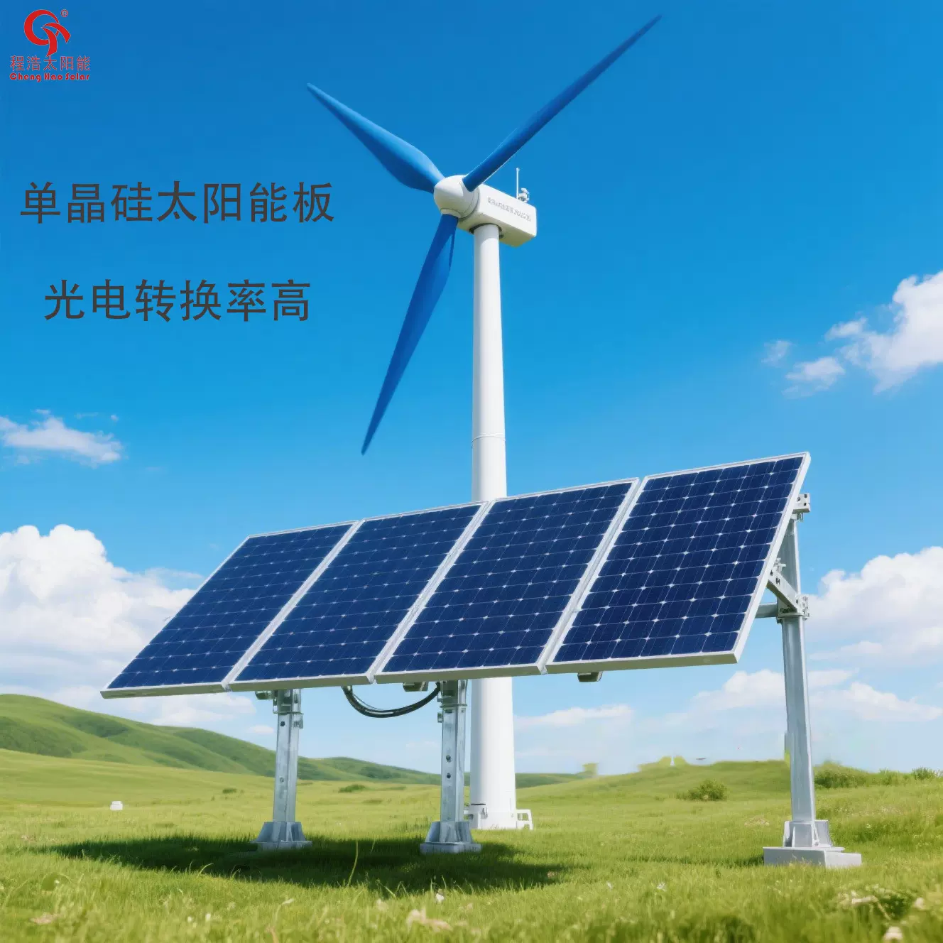 10kw风光互补发电设备太阳能发电系统户外全套风光互补风力发电机