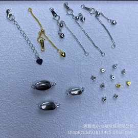 天然珍珠包装盒 珍珠项链扣子 元宝扣 爱心抽拉扣 配件链接