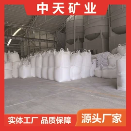 方解石;碳酸钙;其他非金属