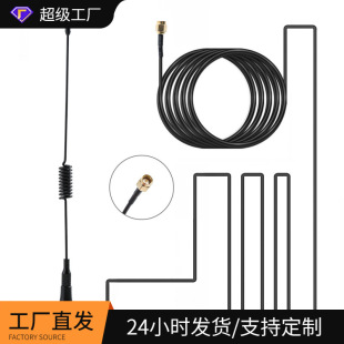 /GSM/LTE/3G/4G/2.4-5.8Gȫ�l��С���P�쾀���հl�����P�쾀