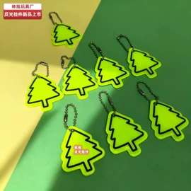 手环;钥匙扣及钥匙扣配件;饰品玩具