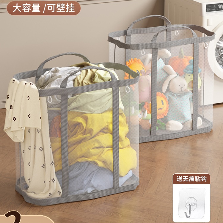 Dirty Clothes Basket Household Large-Capacity Foldableable Clothes Storage Basket Toy Bucket Wall-Mounted Bathroom Bathroom Laundry Basket
