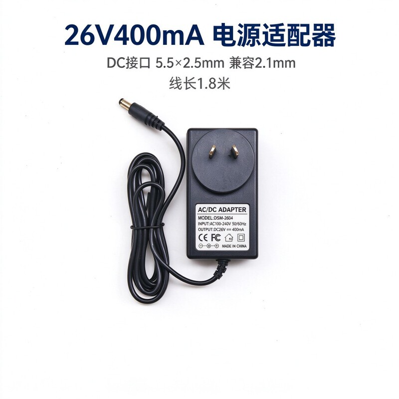 Australian and American Standard 26V0.4A Vacuum Cleaner Charger Suitable for Gende Vcp3830 Rated Voltage 21.6V Dc