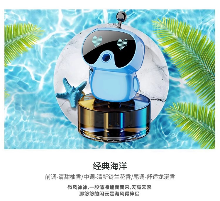 Car Start and Stop Smart Robot Spray Aromatherapy Car Air Outlet Car High-End Fragrance Spray to Remove Odor