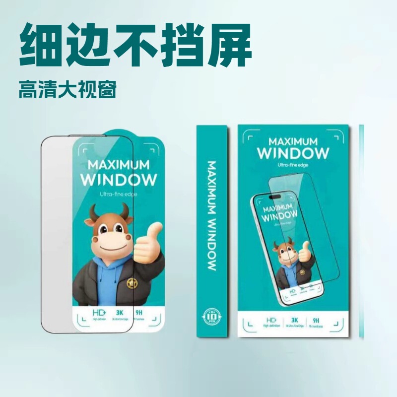 Wholesale Tempered Glass Screen Protector for iPhone 17, Factory Full-Screen Coverage, High-Definition Large Window, Apple Screen Protector Wholesale Tempered Glass Screen Protector for iPhone 17, Factory Full-Screen Coverage, High-Definition Large Window, Apple Screen Protector