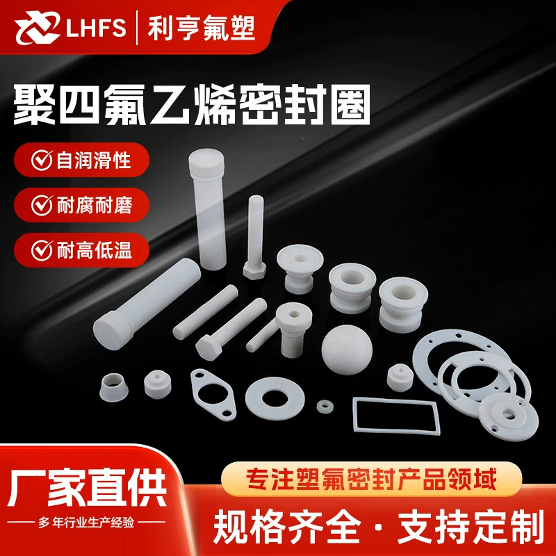 Уплотнение кольца уплотнения PTFE/набивкой тефлона/PTFE/Электронная пусковая площадка 4F изоляции