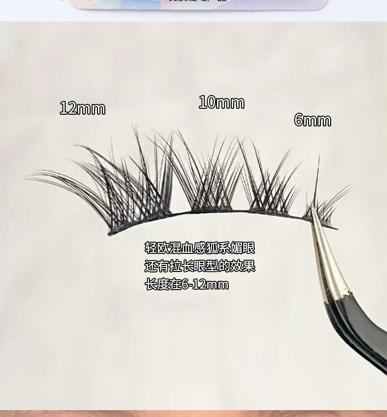 睫毛_03.jpg