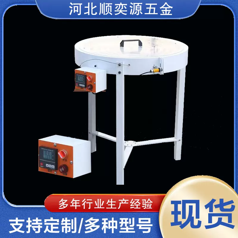 现货立式封边保温箱木工全自动封边机封边带预热箱智能加热恒温箱