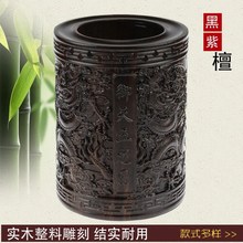 仿古中式工艺品摆件实木雕刻红酸枝花梨木黑檀木质办公红木笔筒