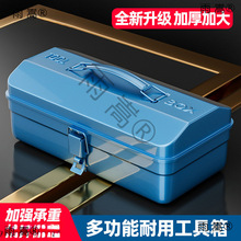手提式多功能五金箱家用车载收纳盒加大加厚礼盒