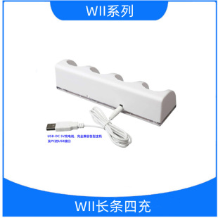 ���Sֱ��WiiU Wii������ Wii�{������ wii4��1늳����b���������l