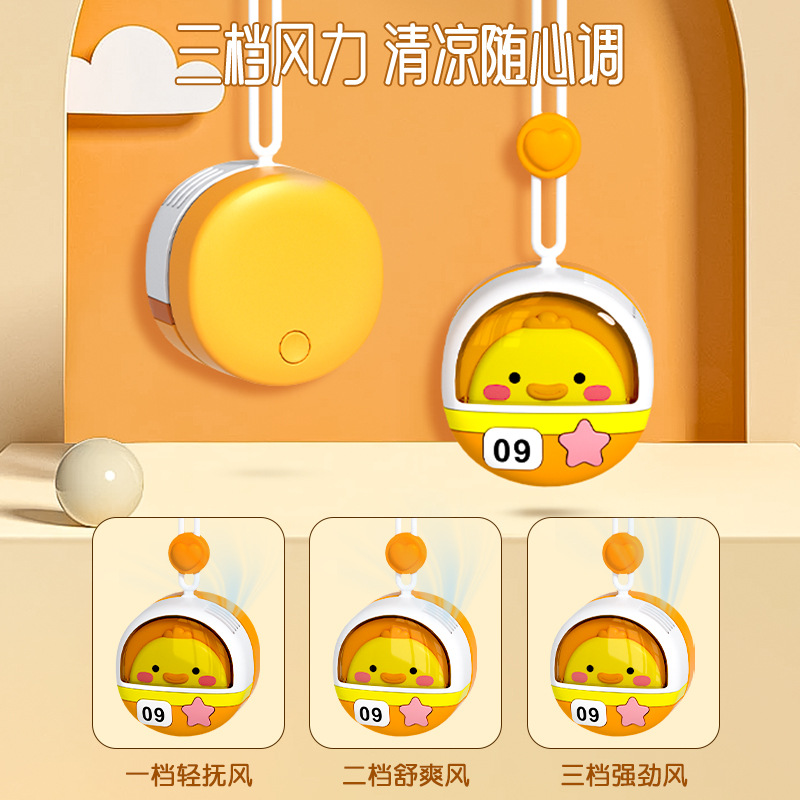 新品兒童掛脖太空迷你小風扇隨身攜帶無葉USB充電大風力學生手持