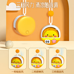 新品兒童掛脖太空迷你小風扇隨身攜帶無葉USB充電大風力學生手持