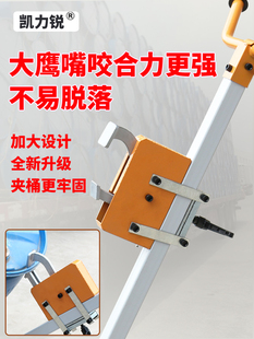 Eagle-Beak Oil Barrel Hand Truck for Handling 200-Liter Round Barrels, Forklift Clamp, Iron Barrel Towing Oil Barrel Trolley Tool