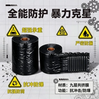 气柱袋防震包装袋打包用气泡柱充气柱气柱卷打包材料大全气泡膜柱