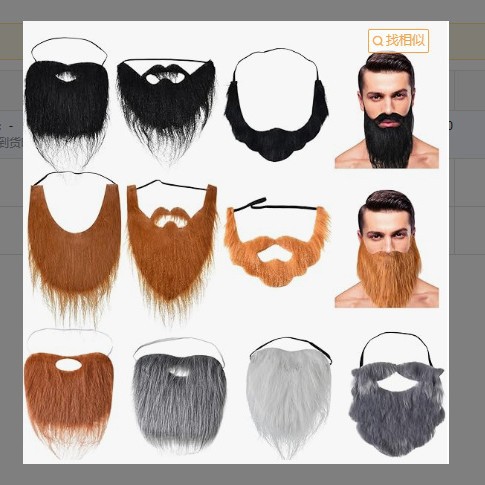 Dance party props falsa barba simulación Barba barbilla barba de los hombres barba Guan Gong Barba