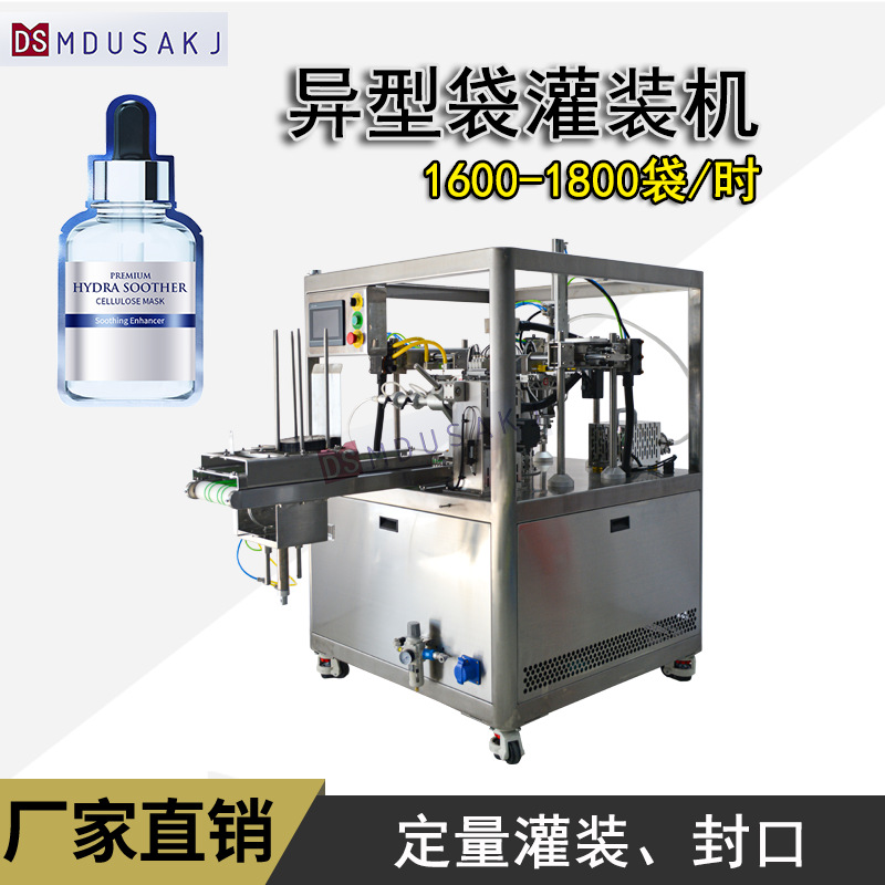 小型转盘给袋式包装机 体积小型功能齐全可定制 单给袋包装机