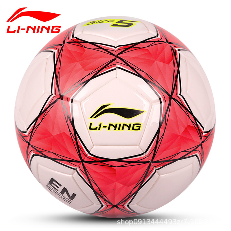Li Ning fútbol No.5 competencia profesional actualización entrenamiento auténtico para niños No.4 estudiantes de primaria y secundaria para adultos