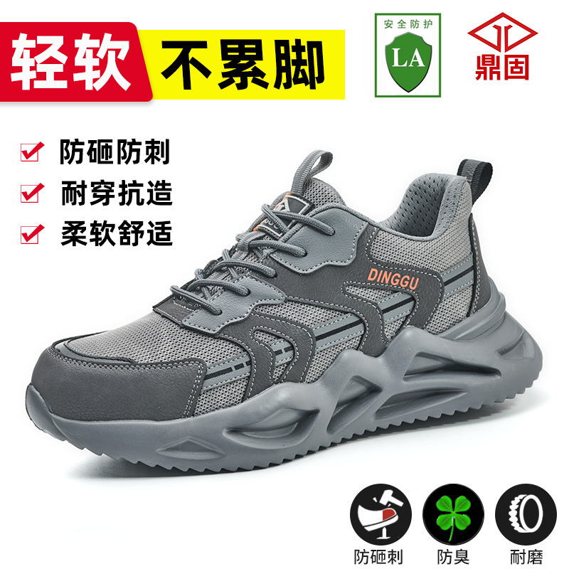 그레이 [1530 사계절] 37