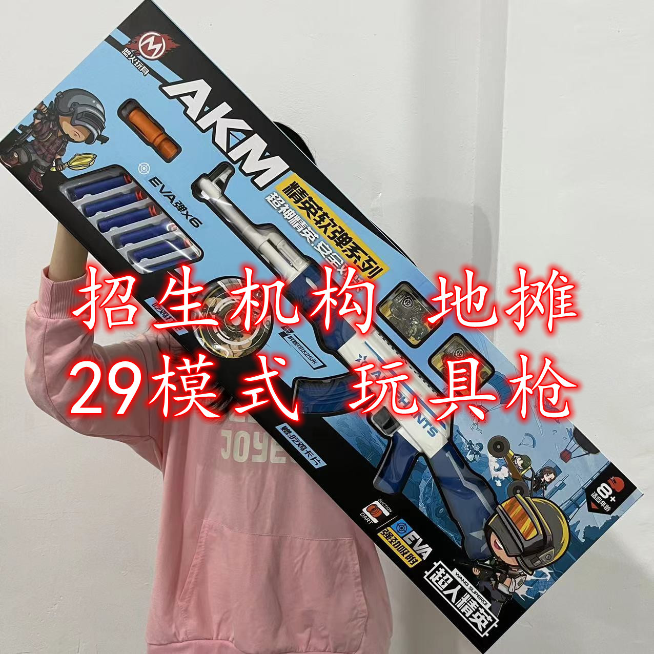 微信图片_202212261525155