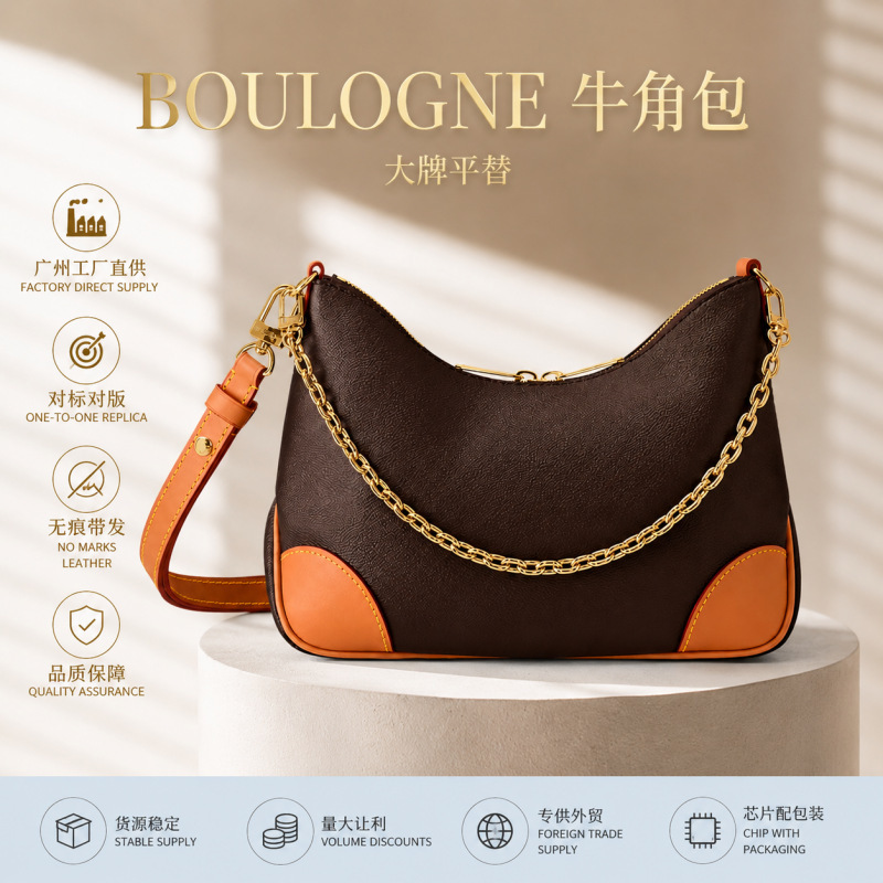 Cross-Border Supply Vintage Boulogne Women's Bag, Single Shoulder Crossbody Underarm Bag, European and American Light Luxury Genuine Leather Chain Croissant Bag Cross-Border Supply Vintage Boulogne Women's Bag, Single Shoulder Crossbody Underarm Bag, European and American Light Luxury Genuine Leather Chain Croissant Bag