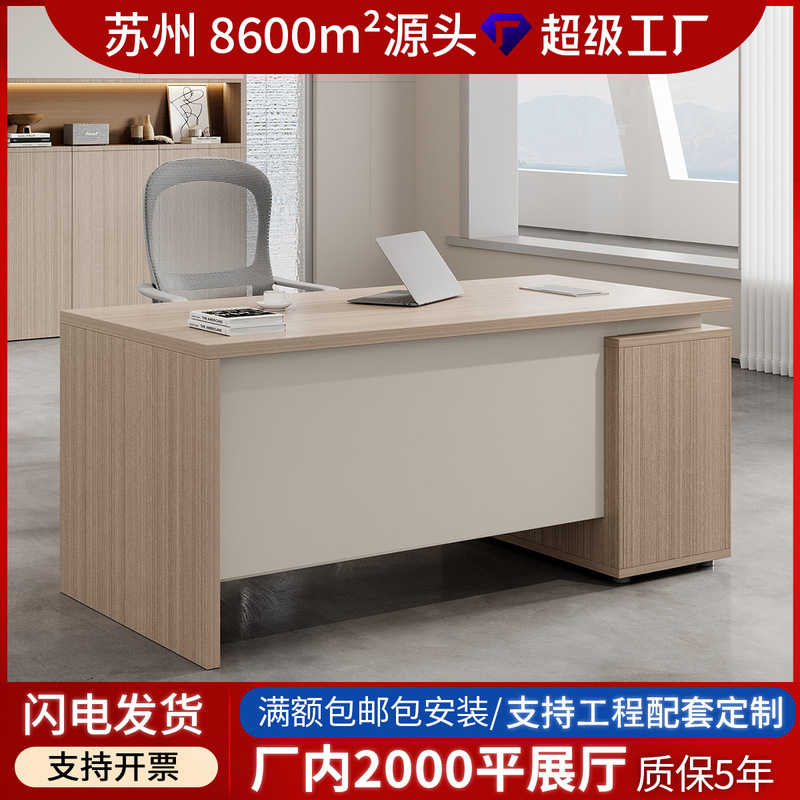 Engineering Office Desk, Financial Administration Office Desk and Chair Set, Staff Workstation Table, Teacher Supervisor Single-Person Office Desk Engineering Office Desk, Financial Administration Office Desk and Chair Set, Staff Workstation Table, Teacher Supervisor Single-Person Office Desk