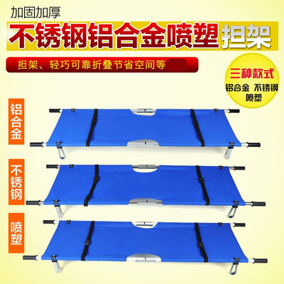 二折担架折叠多功能加厚铝合金不锈钢简易担架床家用车带轮急救