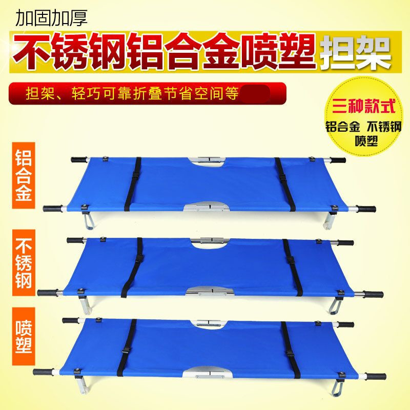 二折担架折叠多功能加厚铝合金不锈钢简易担架床家用车带轮急救