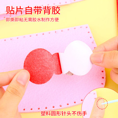 Fabric bag characters non-woven fabric DIY handmade bag non-woven material bag handmade DIY children's art class