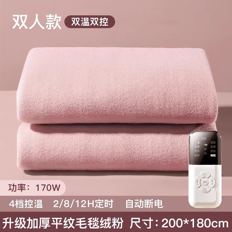 新款石墨烯电热毯单双人双控电褥子家用学生宿舍可水洗多款式|undefined