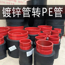 �ϲ����PE��۹ܼ��ϲ�ʽ����D�Q���^��\�ܽ��^�������ֱ��90