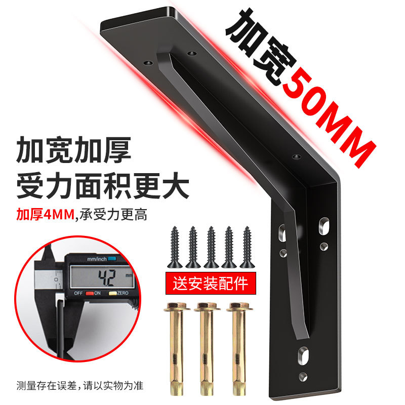 교수형 캐비닛 삼각형 브래킷 무거운 의무 스테인레스 스틸 두꺼운 브래킷 벽 교수형 캐비닛 TV 캐비닛 고정 철 지원 프레임