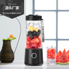 源工場携帯型搾汁カップ多機能家庭用小型随行ジュースカップ無線電動攪拌カップ