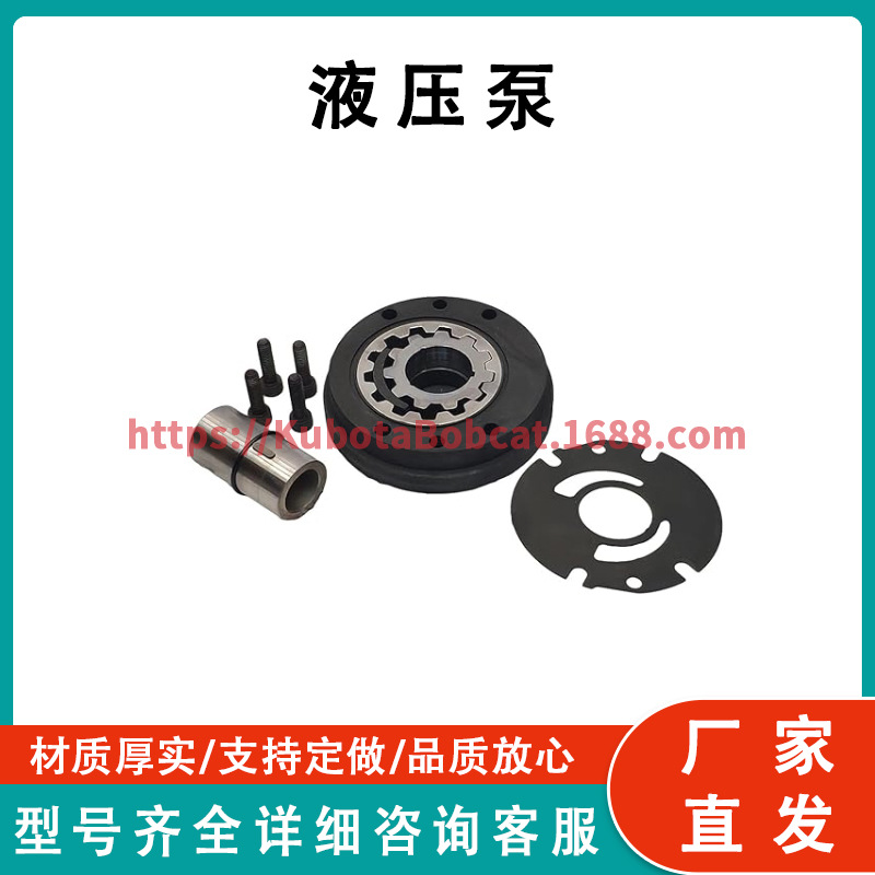 适用于 Rexroth A4VG56-B WB 的补油泵
