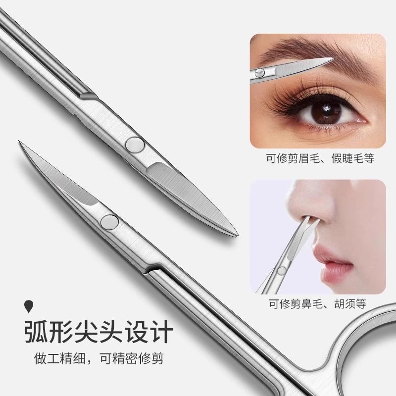 tijeras manuales de cabeza redonda, tijeras de piel muerta, tijeras de pelo nasal, tijeras de barba, nariz, cejas para hombres y mujeres