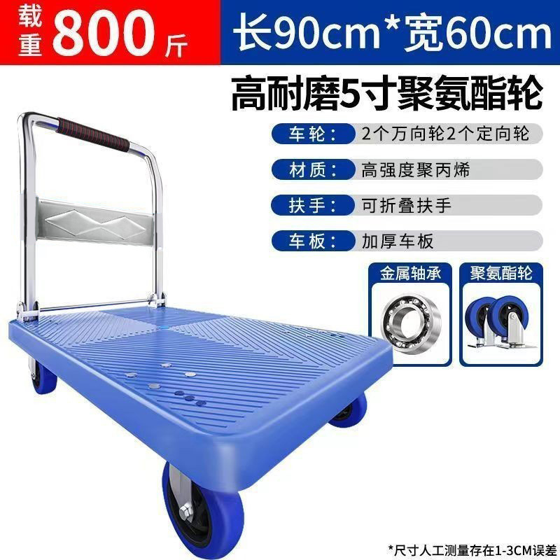 手押し車折り畳み荷車倉庫トレーラー携帯四輪静音ショッピングカート運搬台車|undefined