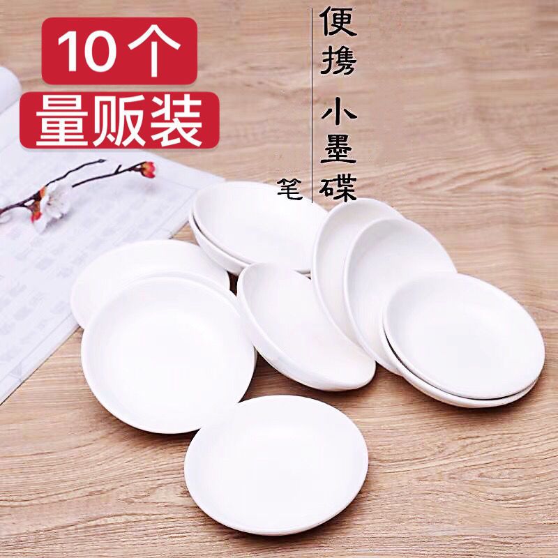 Palette ceramics Chinese painting White 10 centimeter Pigment Nanometer Shatterproof factory Direct selling