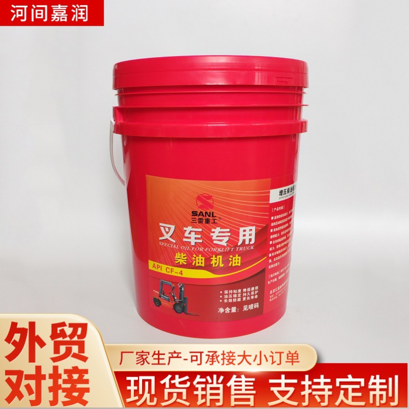 现货销售叉车用柴油机油 大桶柴机油工业用润滑油合成机油柴油