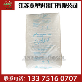 MLLDPE Japan preman SP3530 metallocene high speed molding cast film food grade optical grade