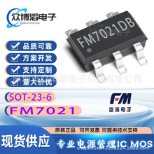 FM7021 bSOT23-6 Mԭb FM7021DB p늳رoоƬIC