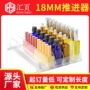 商超商品自动助推器货架