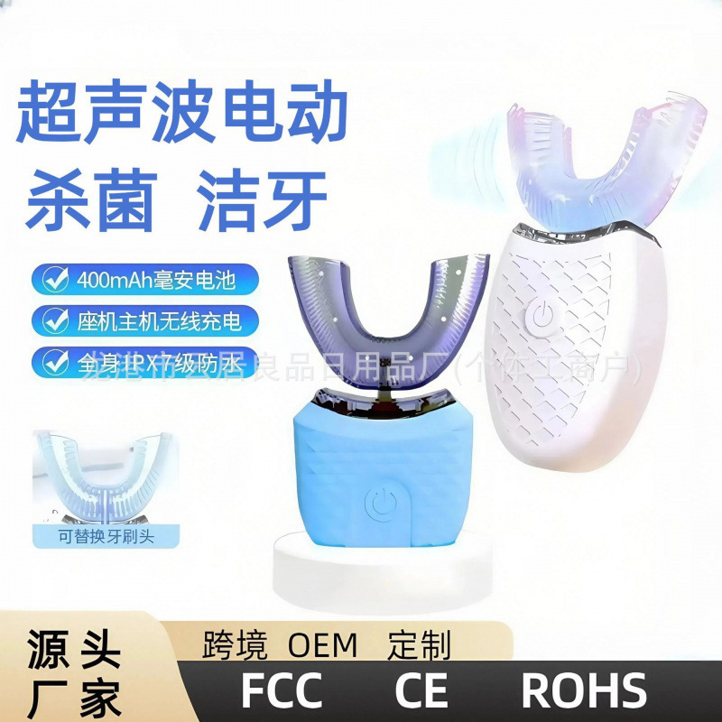 Cepillo de dientes eléctrico recargable eléctrico ultrasonido barrido de vibración giratorio pareja conjunto de limpiador de dientes instrumento inteligente de belleza dental transfronteriza