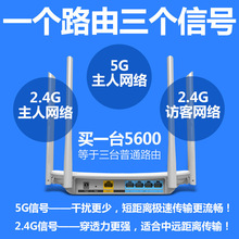 tp-Link四天线无线路由器5G双频网络wifi高速千兆光纤穿墙王二手