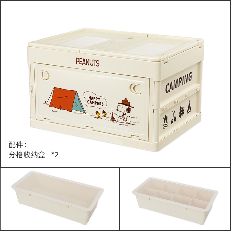 45L Snoopy Locked Famous Fund [Plus Box]