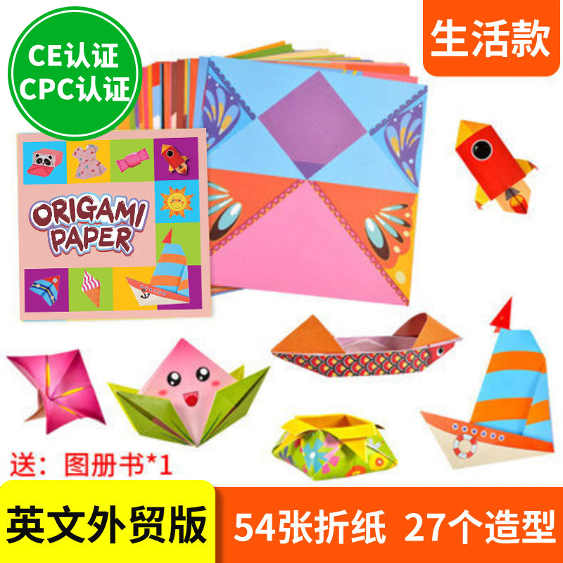 Origami Educativo Creativo Hecho a Mano para Niños de Jardín de Infancia, Colorido, en Inglés, con Certificación CPC y CE, de Amazon Xiyin