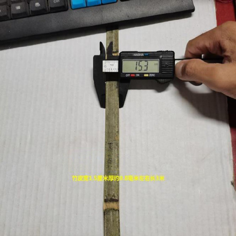 抛光竹篾条黄皮蔑手工竹编材料工艺品细薄竹条模型风筝装饰用|undefined